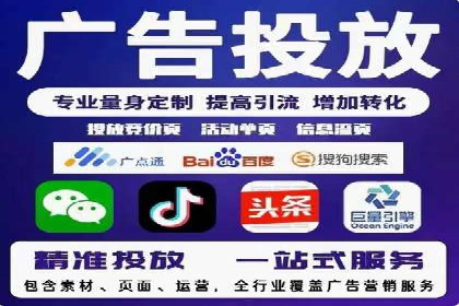 百度推广返点：如何玩转营销新策略